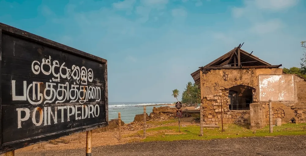 Point Pedro is the uppermost tip of Sri Lanka