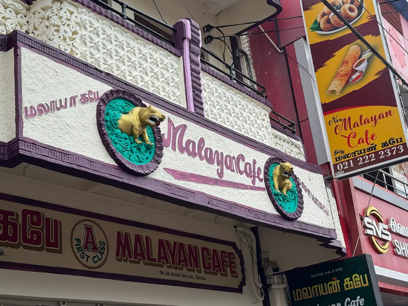 Malayan Cafe, Jaffna Sri Lanka