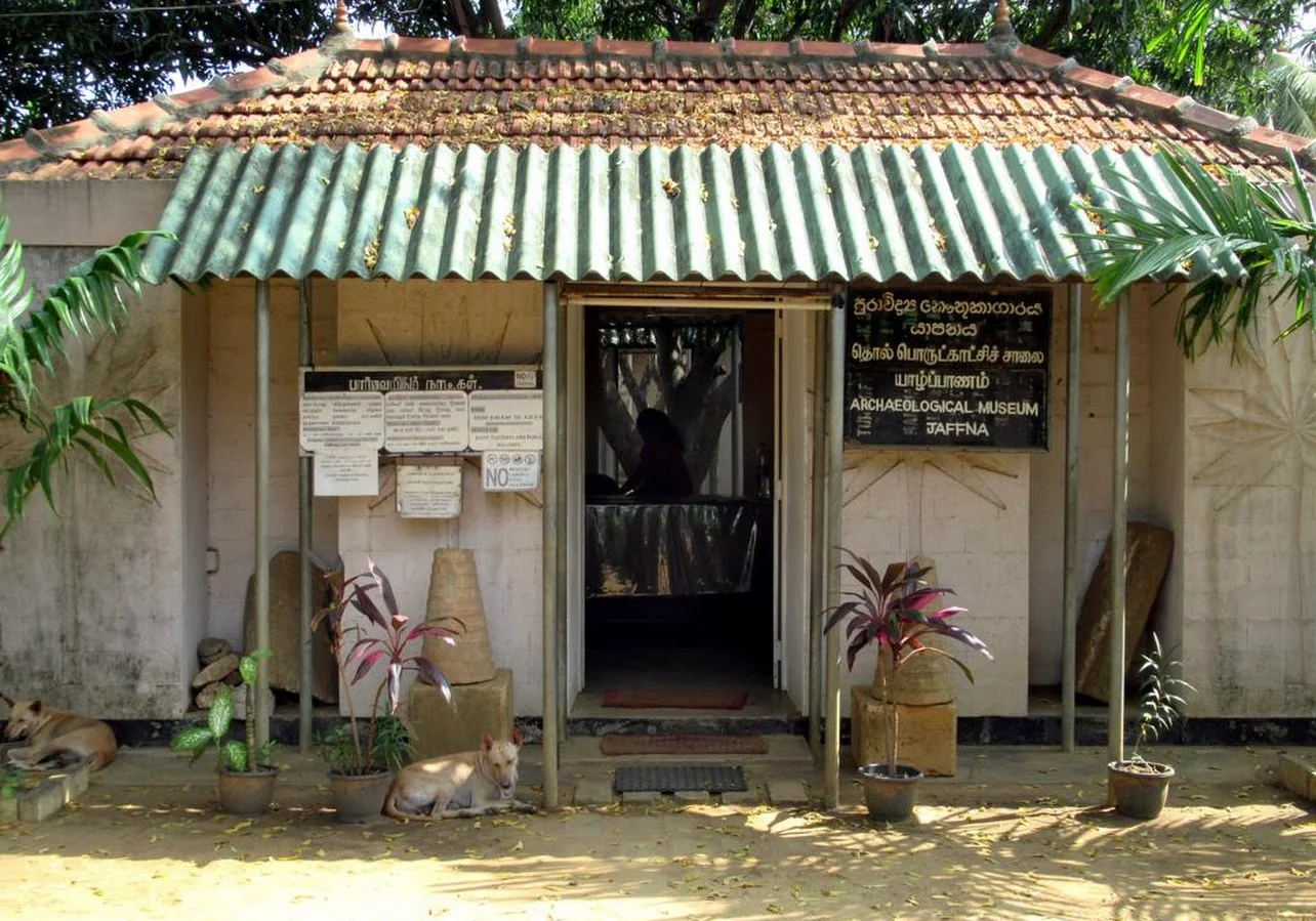 Archeological Museum, Jaffna